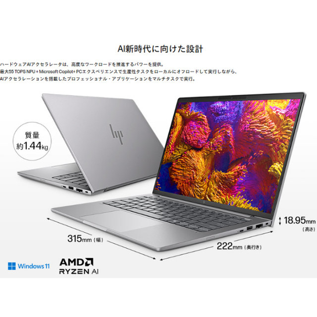 HP ZBook 8 G1a ノートパソコン BQ4W4PA#ABJ Windows11 Pro Office付き