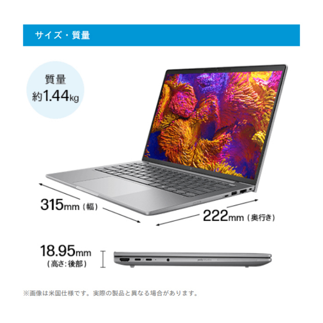 HP ZBook 8 G1a ノートパソコン BQ9R6PA#ABJ Windows11 Pro Office付き