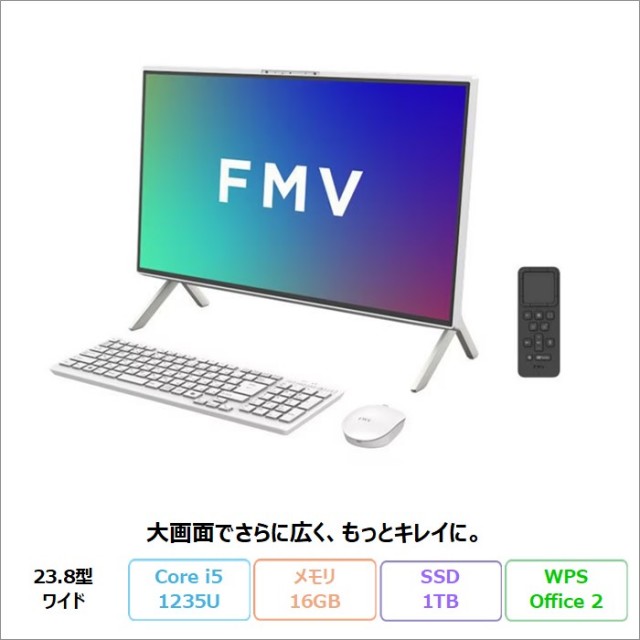 富士通(FUJITSU) 再生品・中古パソコン一覧