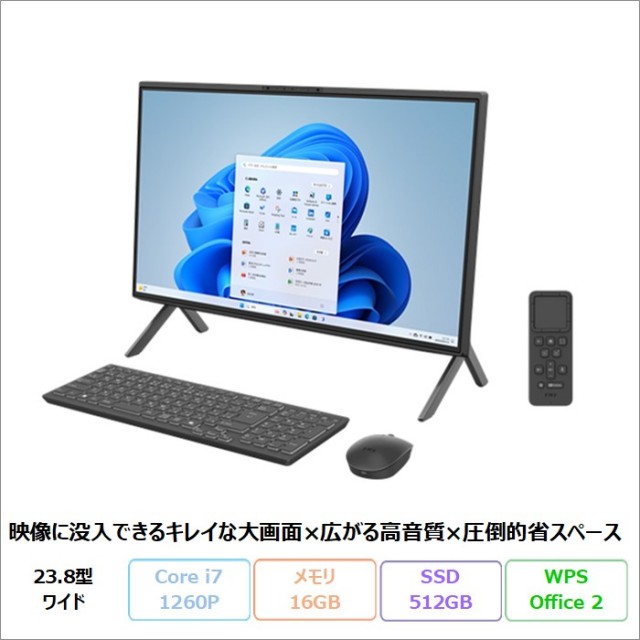 富士通 FMV F55-K1 一体型 デスクトップ パソコン FMVF55K1WA Win11