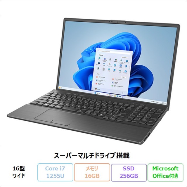 富士通 LIFEBOOK アウトレット・再生品・中古パソコンの通販