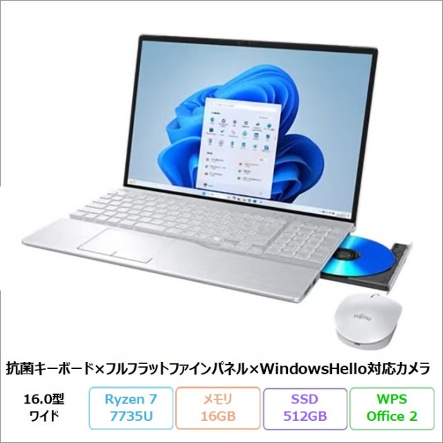 富士通(FUJITSU) 再生品・中古パソコン一覧