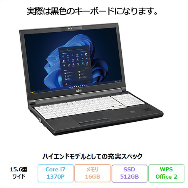 格安Office付きノートパソコン【新品型落ちアウトレット ・中古】特集