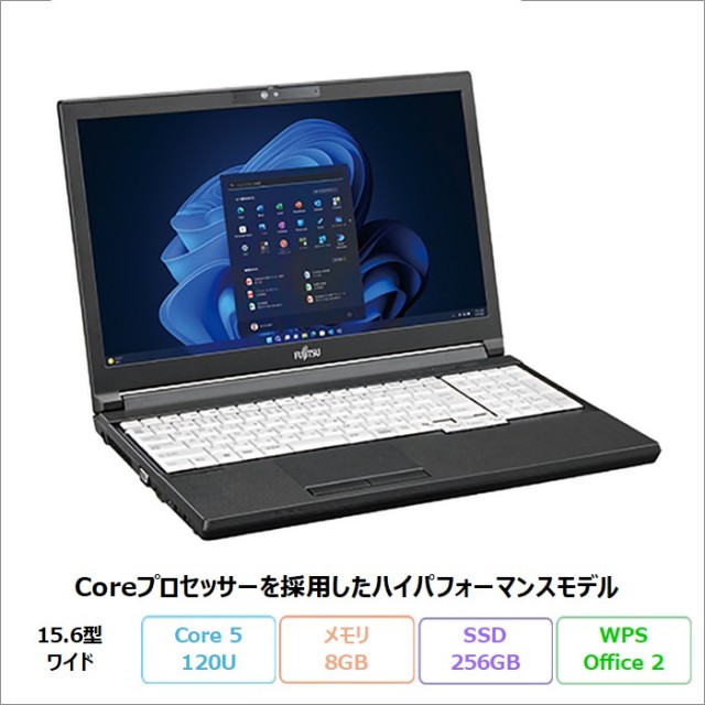 格安Office付きノートパソコン【新品型落ちアウトレット ・中古】特集