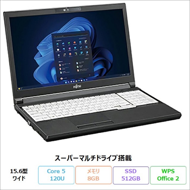 富士通 LIFEBOOK A5513/RX ノートパソコン FMVA0F056P Windows11 Pro