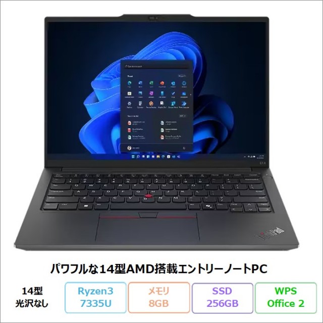 14インチノートパソコン 新品型落ち未使用品・中古パソコン｜Office