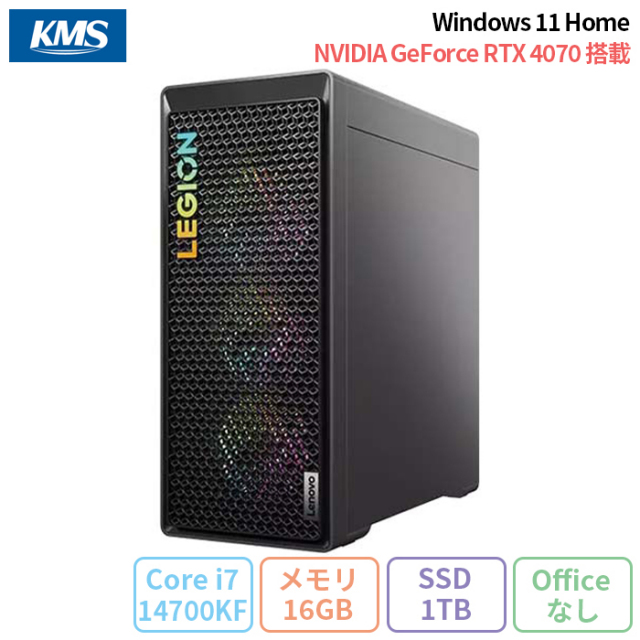 Lenovo デスクトップPC メモリ16GB Intel Core i7