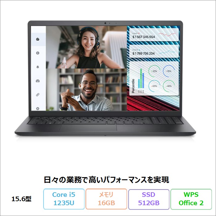DELL VOSTRO 3520 ノートパソコン P112F007 Windows11 Pro Office付き