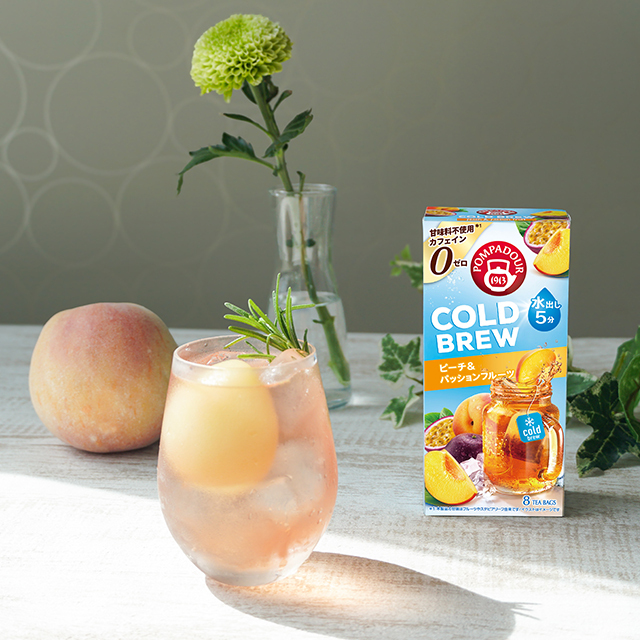水出しフルーツティー】ポンパドール コールドブリュー ピーチ