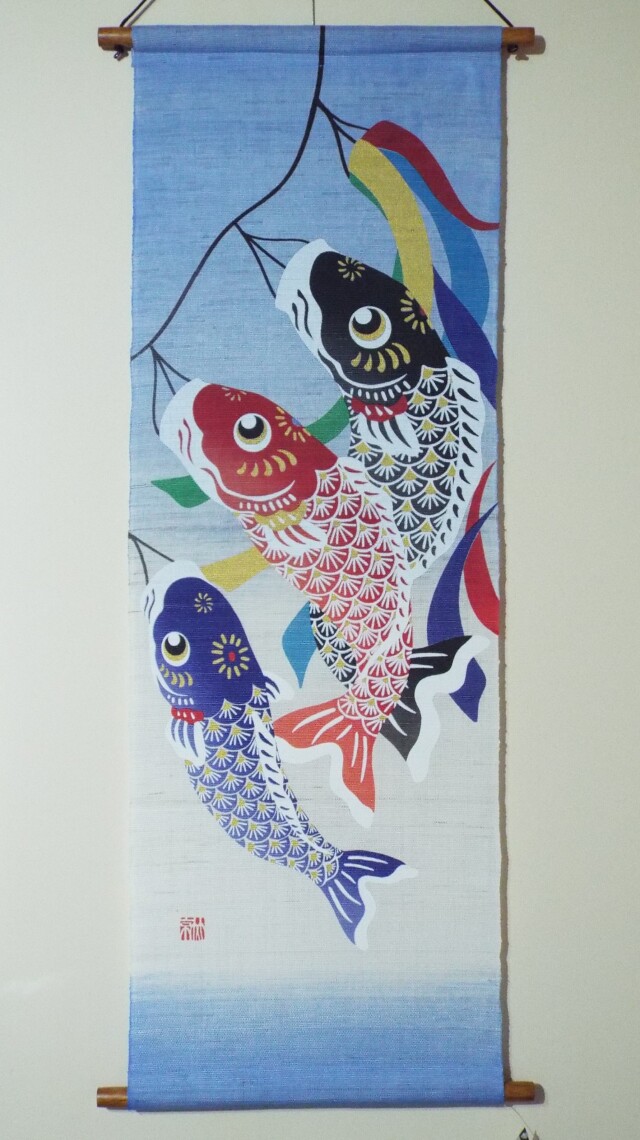 麻タペストリー（型染め） 【青空鯉のぼり】 『くろちく』 手しごと屋