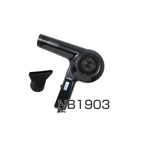 プロ仕様のハンドドライヤー】NOBBYノビーハンドドライヤー