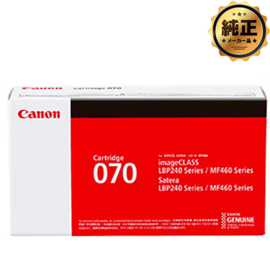 Canon CRG-070 トナーカートリッジ070 純正：日本最大級のトナー