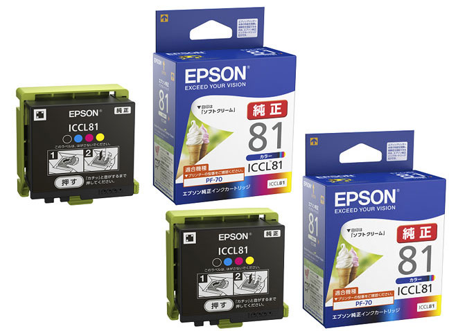 EPSON インクカートリッジ ICCL81 カラー4色一体型 純正＜2個入