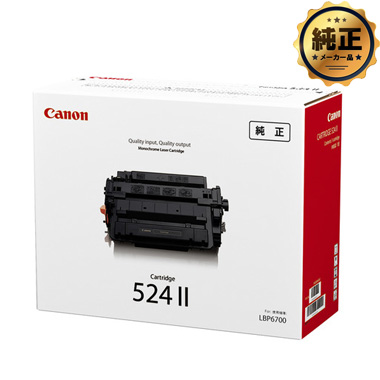Canon トナーカートリッジ524II（CRG-524II）純正：日本最大級のトナー