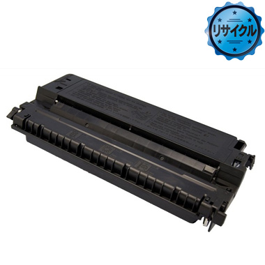 カートリッジE30 ブラック リサイクル：日本最大級のトナー・インク