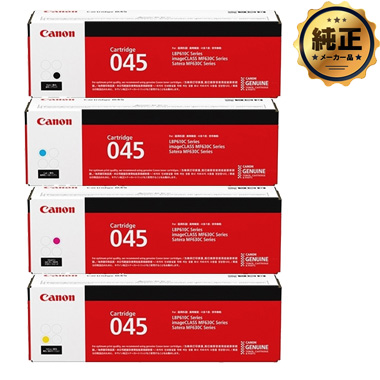 Canon トナーカートリッジ045（CRG-045）シリーズ 純正：日本最大級の