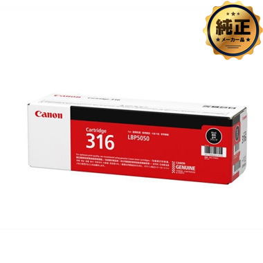 Canon トナーカートリッジ316（CRG-316）純正：日本最大級のトナー