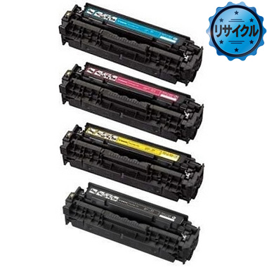 トナーカートリッジ318（CRG-318）シリーズ リサイクル：日本最大級の