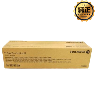FUJIFILM LL ドラムカートリッジ（YMCK）CT350850 純正：日本最大級の