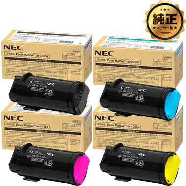 NEC PR-L4C550-（19,18,17,16）トナーカートリッジ 純正：日本最大級の
