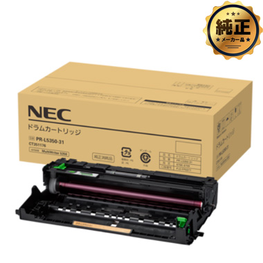 NEC PR-L5350-31 ドラムカートリッジ 純正：日本最大級のトナー