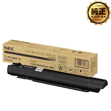 NEC トナーカートリッジ PR-L600F-（11、12、13、14）純正：日本最大級