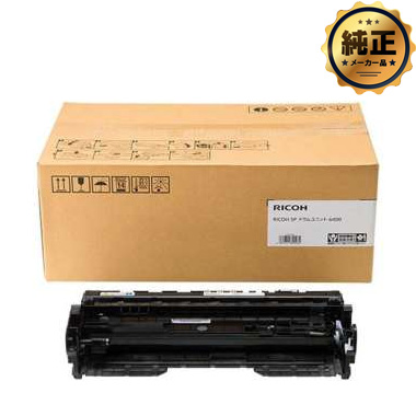 RICOH SP ドラムユニット 6400 純正：日本最大級のトナー・インク専門