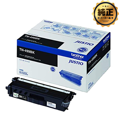 brother 超大容量トナーカートリッジ TN-499（BK,C,M,Y）純正：日本