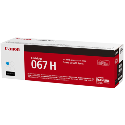 Canon 大容量トナーカートリッジ067Hシリーズ 純正（CRG-067HBLK,CRG