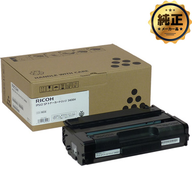 IPSiO SP トナーカートリッジ 3400H リサイクル：日本最大級のトナー