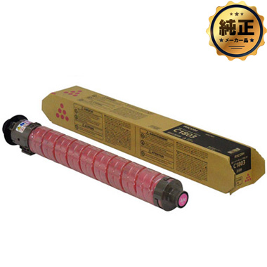 RICOH MP トナーキット C1803 純正：日本最大級のトナー・インク専門店