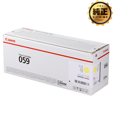 Canon トナーカートリッジ059（CRG-059）純正：日本最大級のトナー