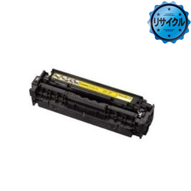 トナーカートリッジ318（CRG-318）シリーズ リサイクル：日本最大級の