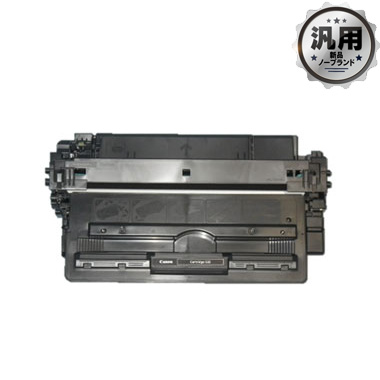 トナーカートリッジ533H（CRG-533H）リサイクル：日本最大級のトナー