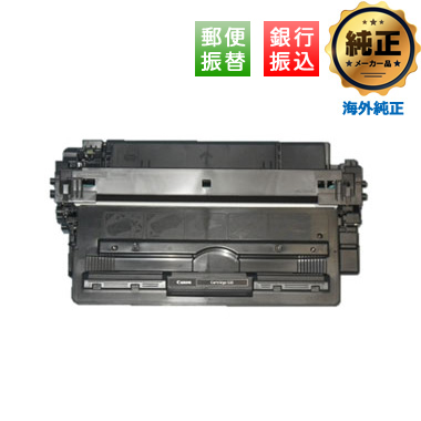 Canon トナーカートリッジ533H（CRG-533H）純正：日本最大級のトナー