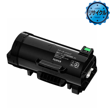 FUJIFILM トナーカートリッジ CT203995 純正
