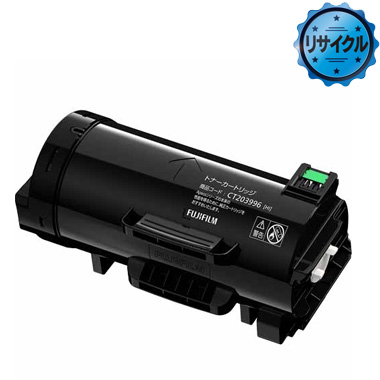FUJIFILM トナーカートリッジ CT203995 純正
