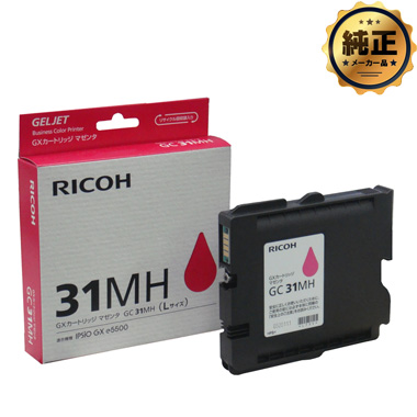 RICOH GXカートリッジ GC31（K,C,M,Y）H（Lサイズ）シリーズ 純正