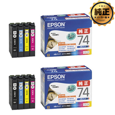 EPSON インクカートリッジ 方位磁石 IC（BK,C,M,Y,4CL）74 シリーズ