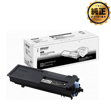 EPSON ETカートリッジ LPB3T32（Lサイズ） 純正：日本最大級のトナー