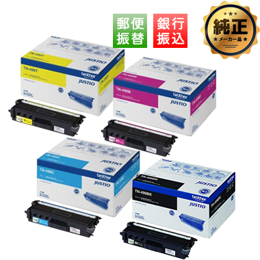 brother トナーカートリッジ TN-493（BK,C,M,Y）純正：日本最大級の