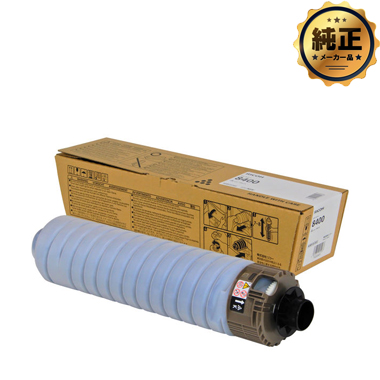 RICOH SP トナー 8400（600652) 純正：日本最大級のトナー・インク専門