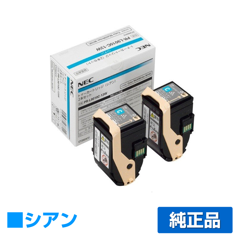 NEC PR-L9010C-11W・12W・13W・14W(各色2本)トナー｜純正トナーのサンコー