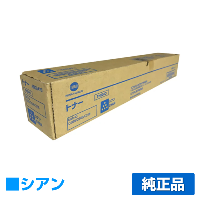 コニカミノルタ（KONICA MINOLTA）TN-324（黒・青・赤・黄）4色 トナー