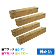 富士ゼロックス（FUJIXEROX）DocuPrint C4000d｜純正トナーのサンコー