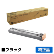 富士ゼロックス（FUJIXEROX）DocuPrint C4000d｜純正トナーのサンコー