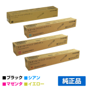 富士ゼロックス（FUJIXEROX）DocuPrint C4000d｜純正トナーのサンコー