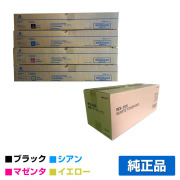 コニカミノルタ（KONICA MINOLTA）Bizhub C258 Bizhub C308 Bizhub