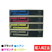 京セラ(KYOCERA) TK-8306｜純正トナーのサンコー