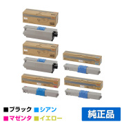 沖（OKI）MC363dnw C332dnw｜純正トナーのサンコー